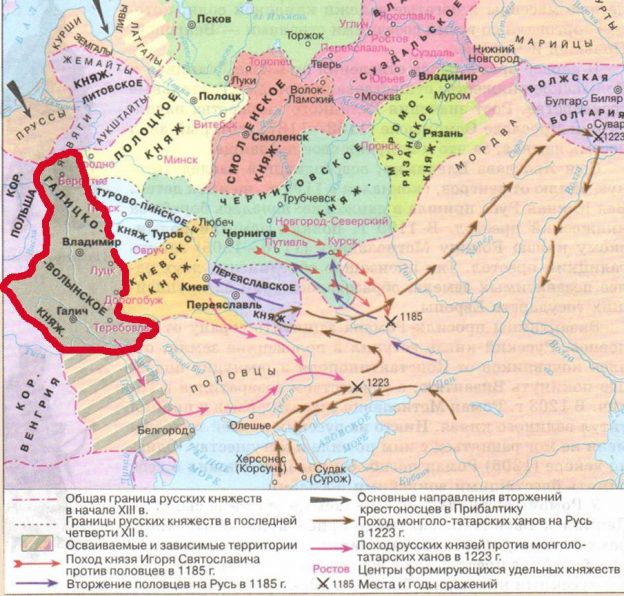 Карта галицко волынского княжества в 12 13 веках