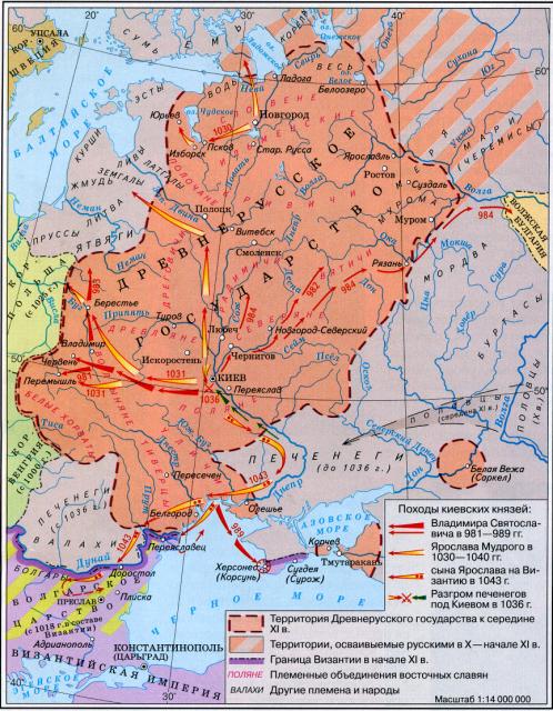 Карта походы князя владимира