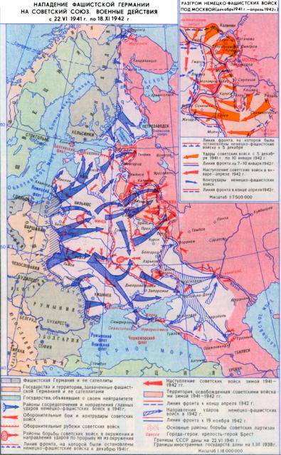 Нападение на Советский Союз, июнь 1941 года