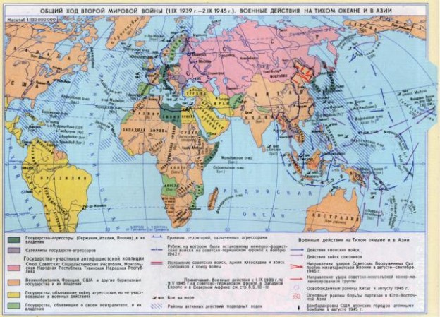 Карта второй мировой войны 1945