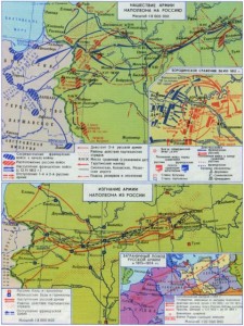 План войны 1812 года