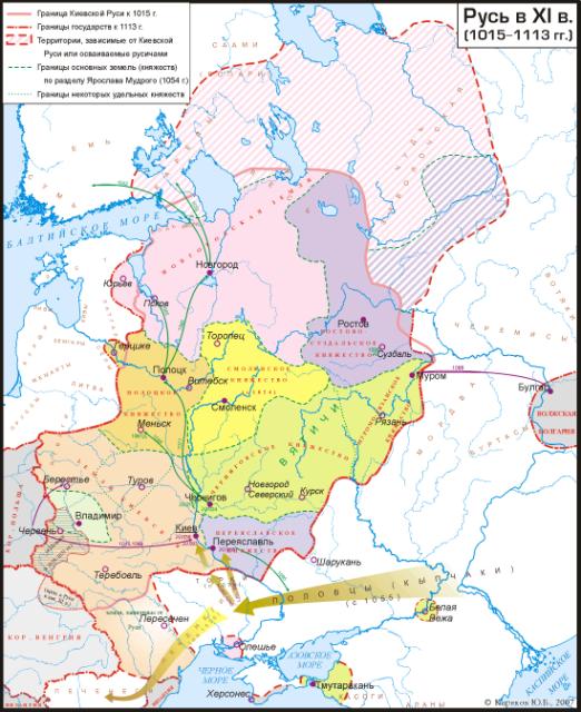 Русские земли в 11 веке