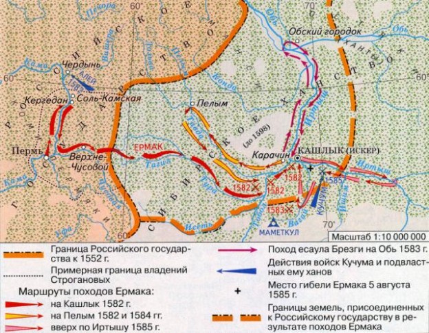 Походы грозного карта