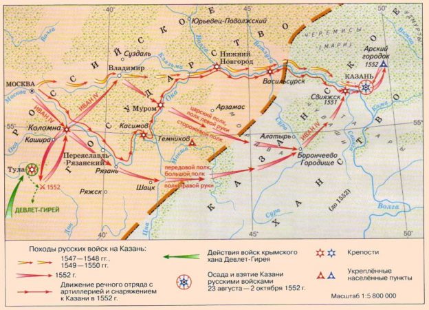 Присоединение казанского ханства карта